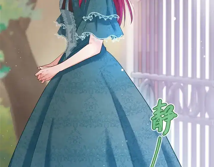《恶女会改变》第1话 被退婚的贵族小姐 第107页