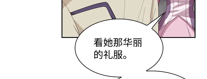 《恶女会改变》第1话 被退婚的贵族小姐 第126页