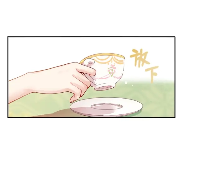 《恶女会改变》第1话 被退婚的贵族小姐 第20页