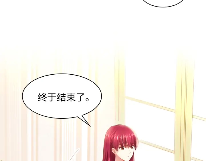 《恶女会改变》第1话 被退婚的贵族小姐 第36页