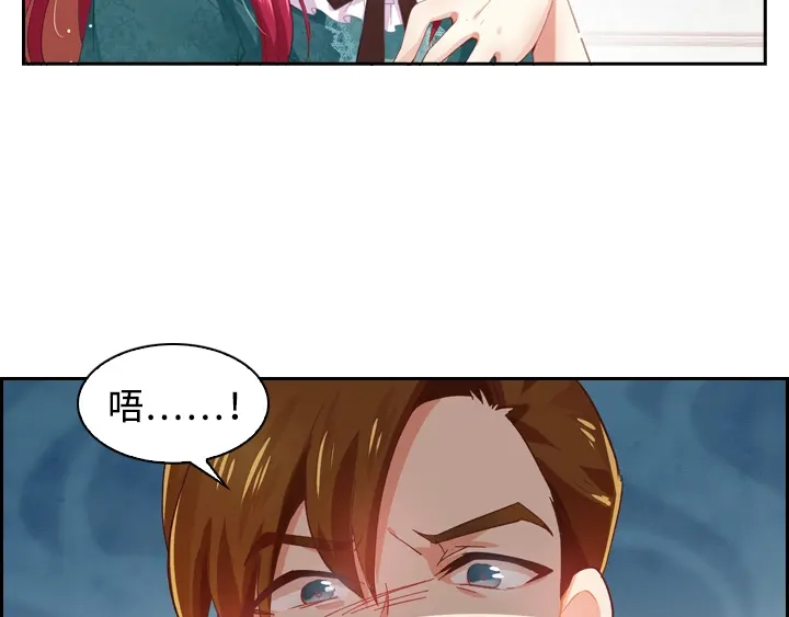 《恶女会改变》第1话 被退婚的贵族小姐 第29页