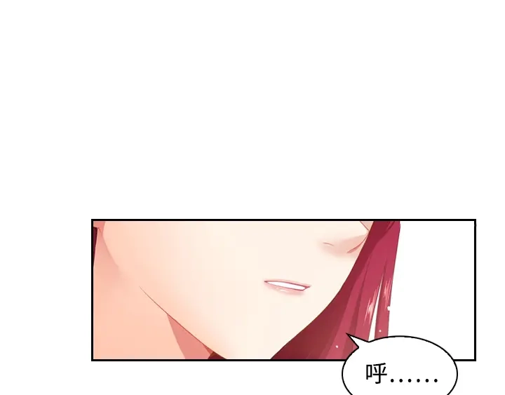 《恶女会改变》第1话 被退婚的贵族小姐 第35页
