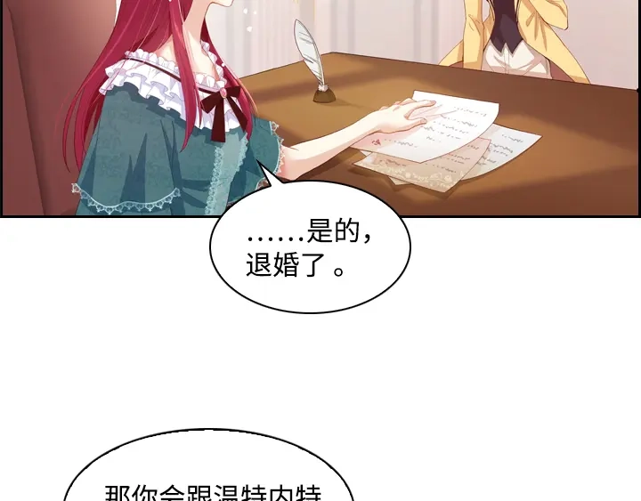 《恶女会改变》第1话 被退婚的贵族小姐 第51页