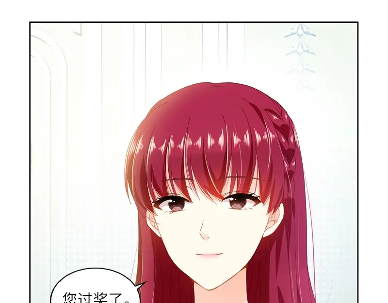 《恶女会改变》第18话 社交界的现状 第62页