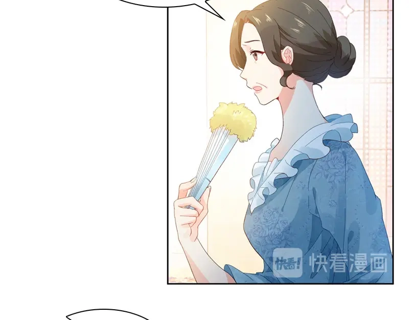 《恶女会改变》第18话 社交界的现状 第21页