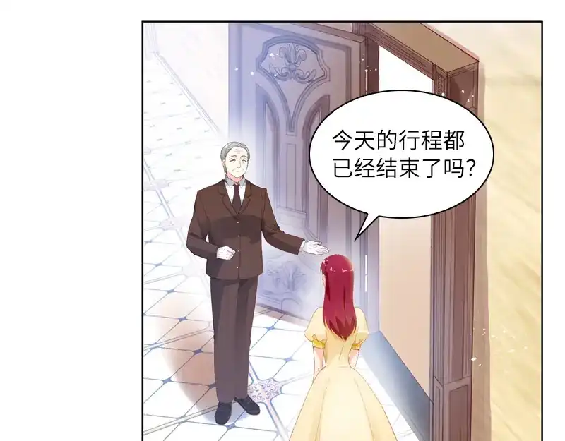 《恶女会改变》第18话 社交界的现状 第66页
