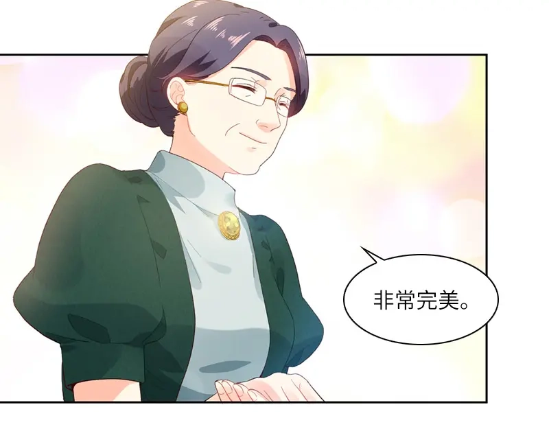 《恶女会改变》第18话 社交界的现状 第51页