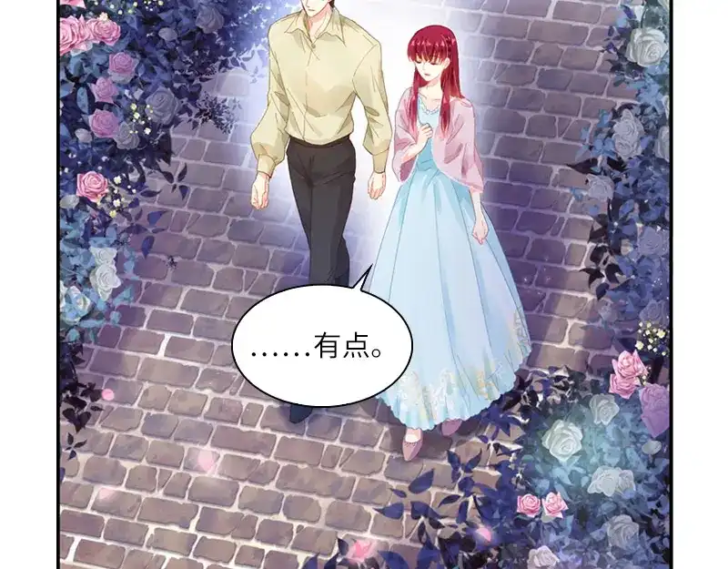 《恶女会改变》第19话 婚礼前夜的不安 第11页