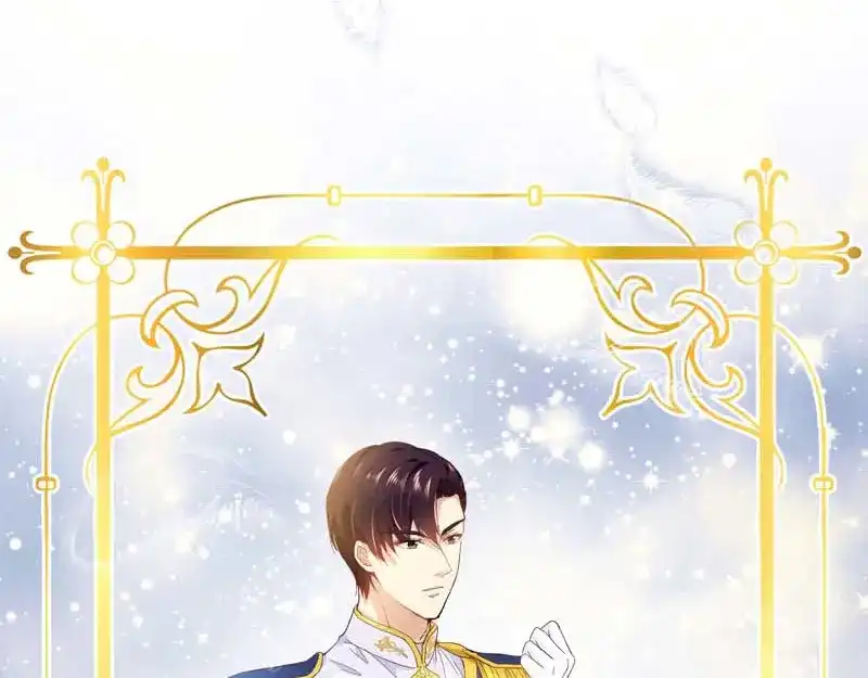《恶女会改变》第20话 结婚典礼开始 第48页