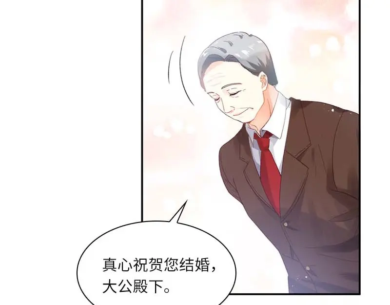 《恶女会改变》第20话 结婚典礼开始 第59页