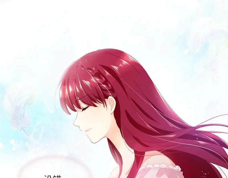 《恶女会改变》第20话 结婚典礼开始 第12页