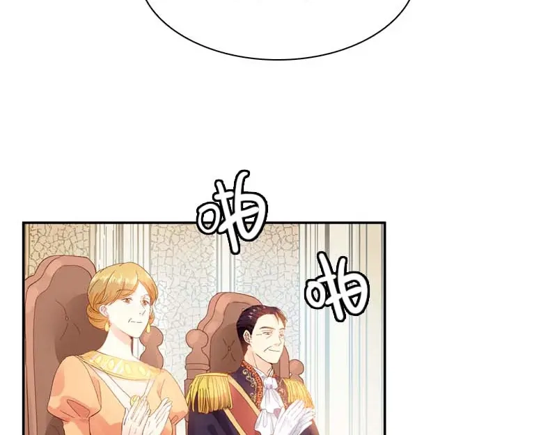 《恶女会改变》第21话 最神圣的誓言 第67页