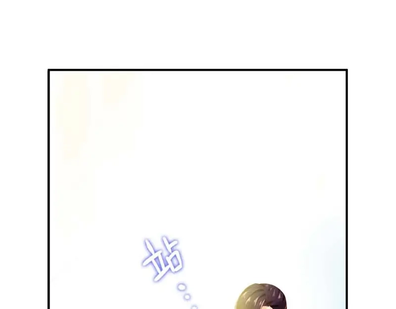 《恶女会改变》第21话 最神圣的誓言 第22页