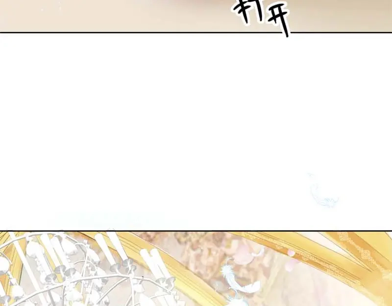 《恶女会改变》第21话 最神圣的誓言 第15页