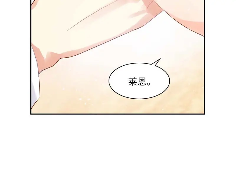 《恶女会改变》第21话 最神圣的誓言 第59页