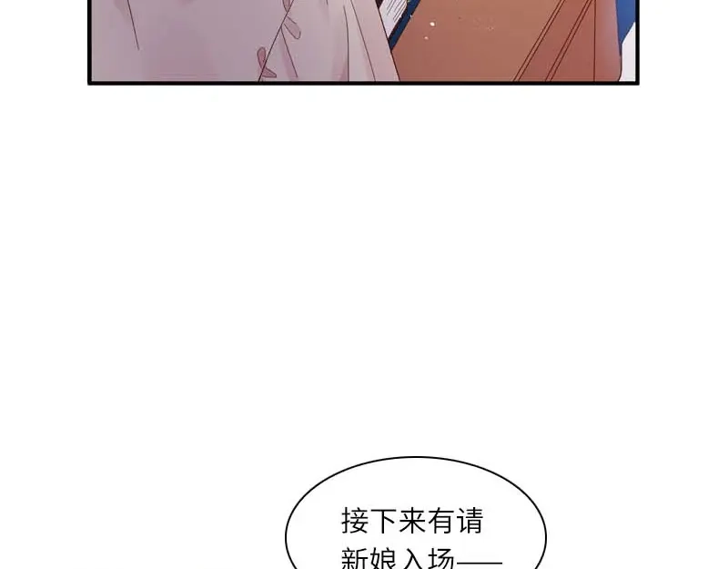 《恶女会改变》第21话 最神圣的誓言 第24页