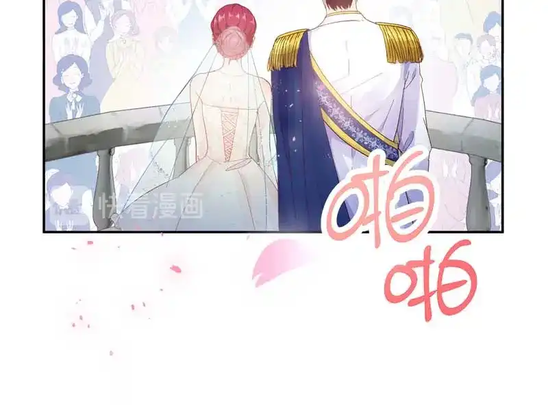 《恶女会改变》第21话 最神圣的誓言 第74页