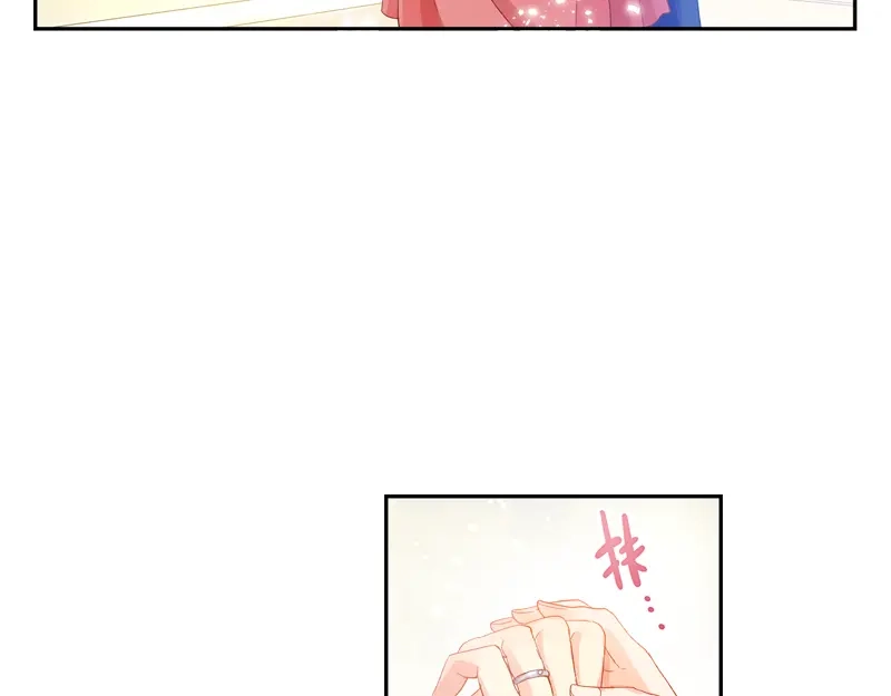 《恶女会改变》第22话 艾莎纳斯·温特内特 第19页