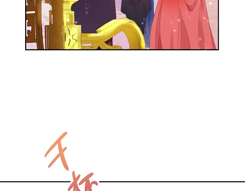 《恶女会改变》第22话 艾莎纳斯·温特内特 第27页