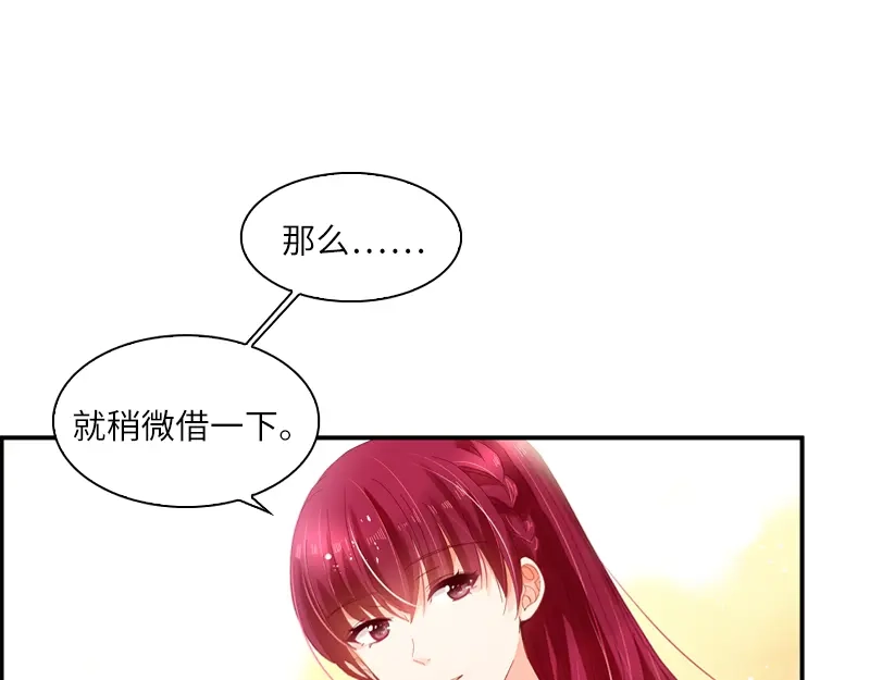 《恶女会改变》第23话 社交界的领军者 第51页
