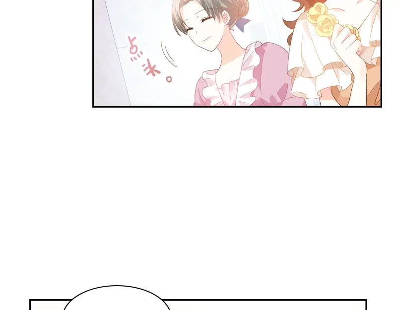 《恶女会改变》第23话 社交界的领军者 第29页