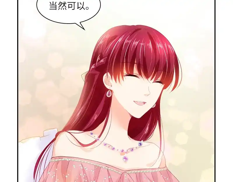 《恶女会改变》第23话 社交界的领军者 第30页