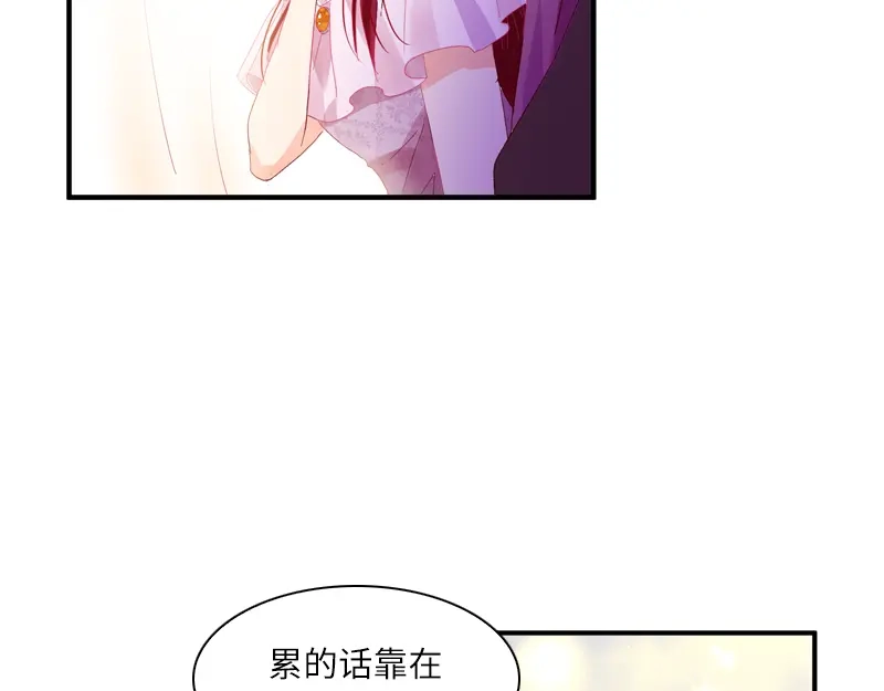 《恶女会改变》第23话 社交界的领军者 第48页