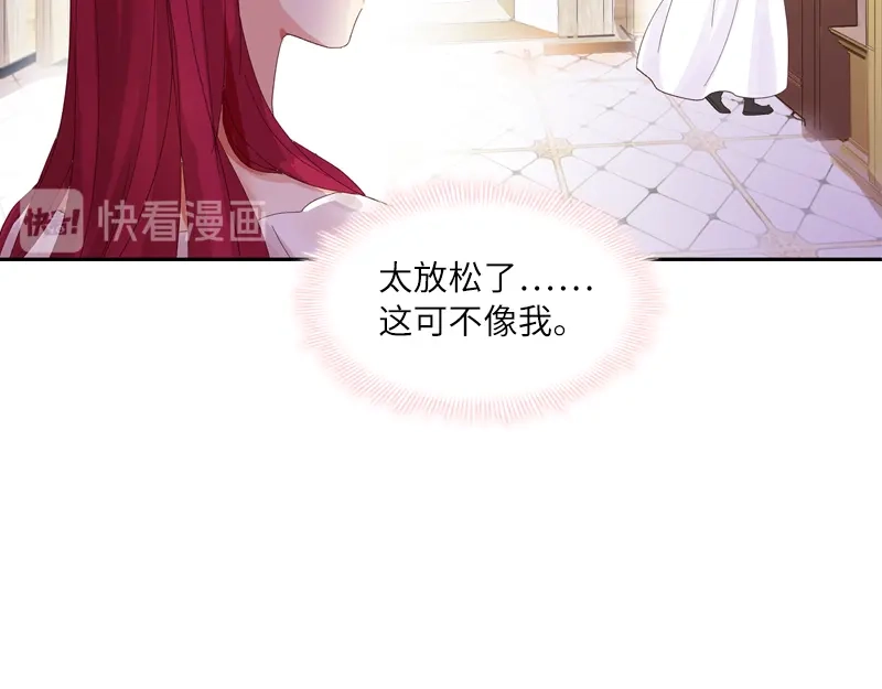 《恶女会改变》第23话 社交界的领军者 第69页
