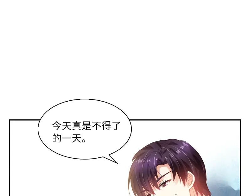 《恶女会改变》第23话 社交界的领军者 第42页