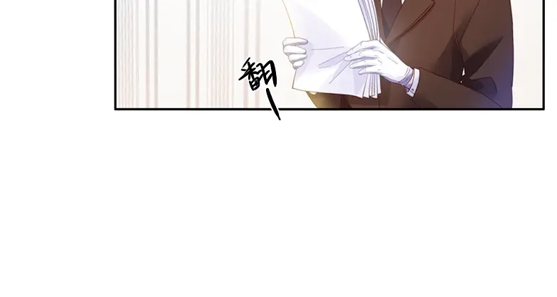 《恶女会改变》第24话 属于他们的第一夜 第10页