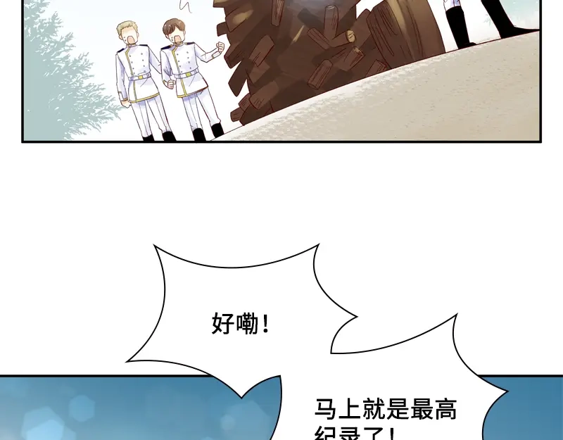 《恶女会改变》第25话 温特内特的骑士团 第42页