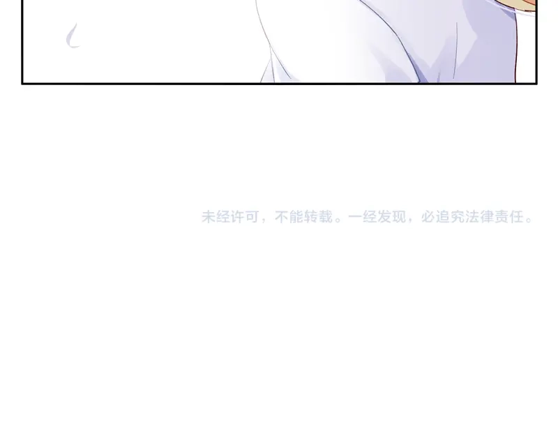 《恶女会改变》第25话 温特内特的骑士团 第92页