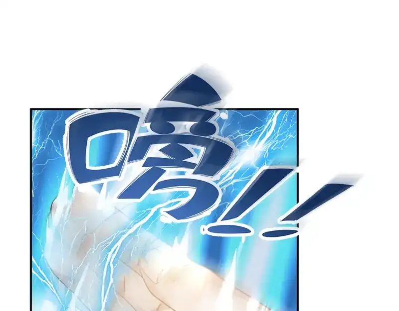 《恶女会改变》第25话 温特内特的骑士团 第39页
