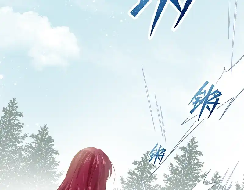 《恶女会改变》第26话 白骑士团的考验 第64页