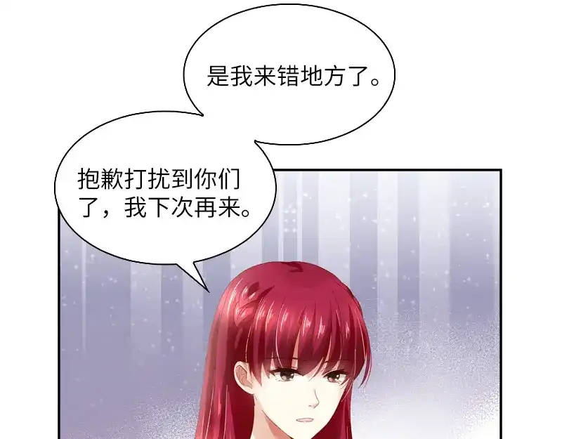 《恶女会改变》第26话 白骑士团的考验 第25页