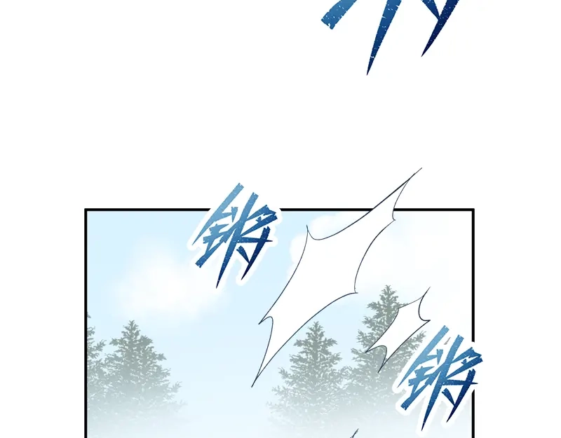 《恶女会改变》第26话 白骑士团的考验 第51页
