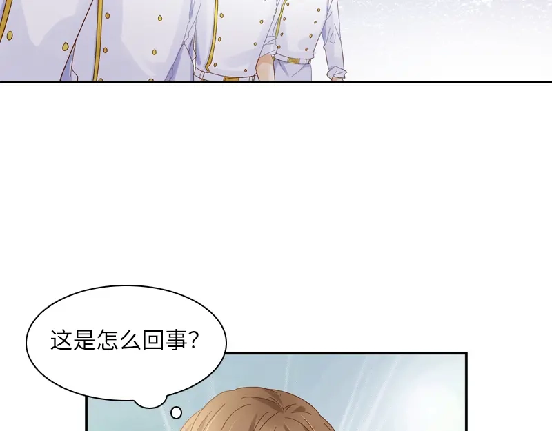 《恶女会改变》第26话 白骑士团的考验 第16页
