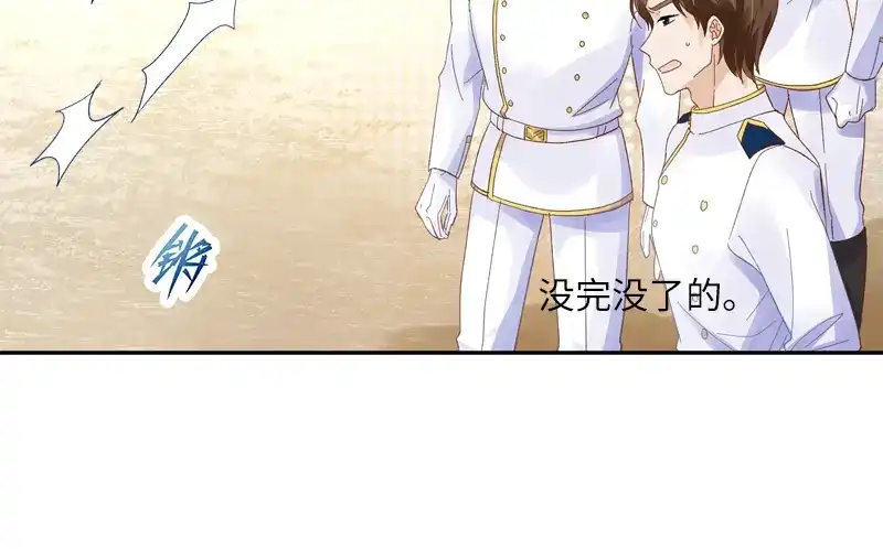 《恶女会改变》第26话 白骑士团的考验 第54页