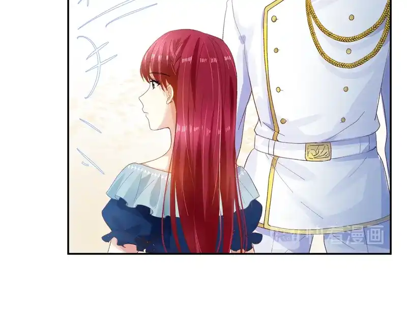 《恶女会改变》第26话 白骑士团的考验 第56页