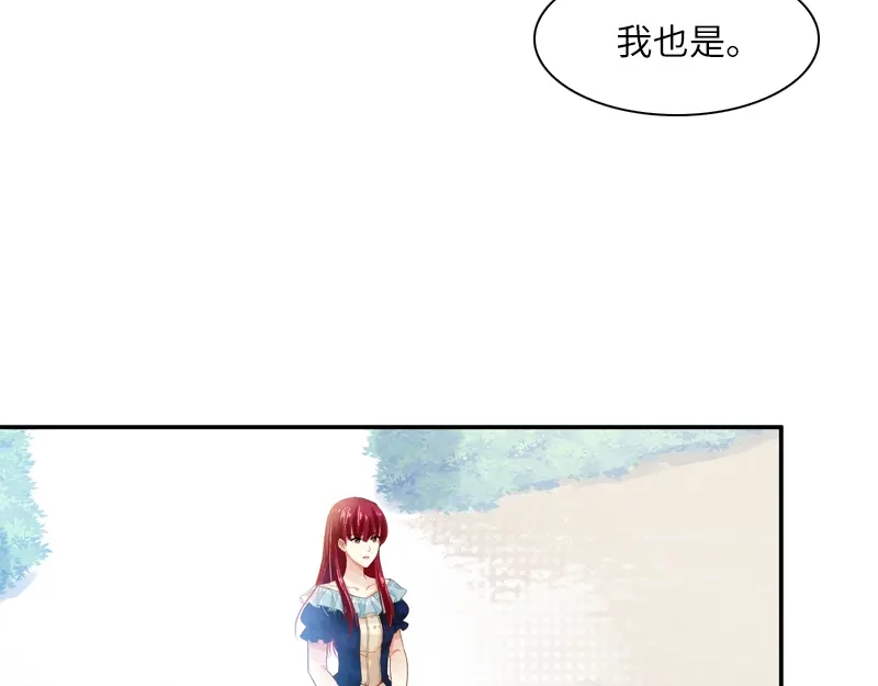 《恶女会改变》第26话 白骑士团的考验 第22页