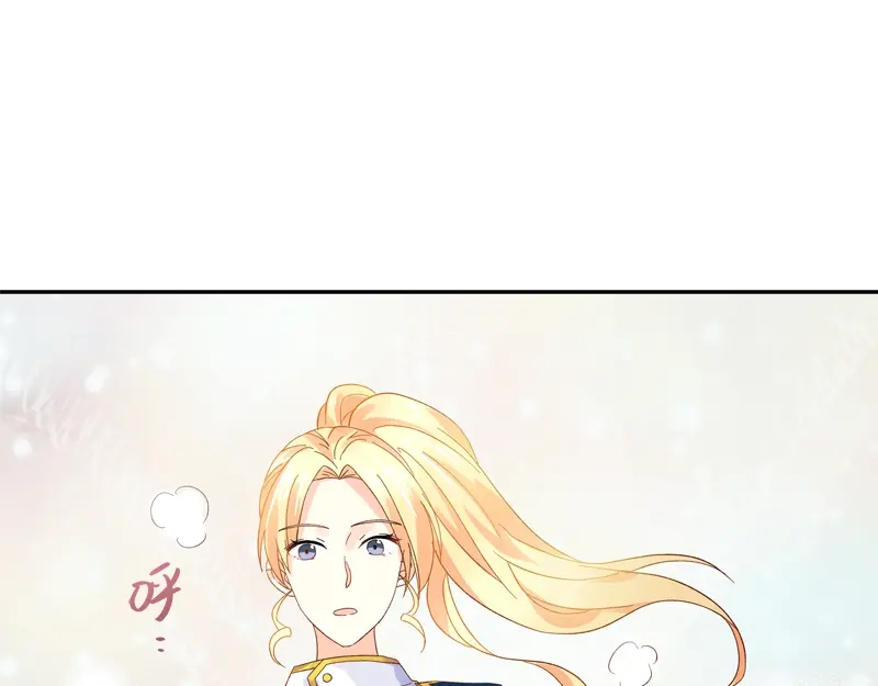 《恶女会改变》第27话 做你的专属骑士 第47页