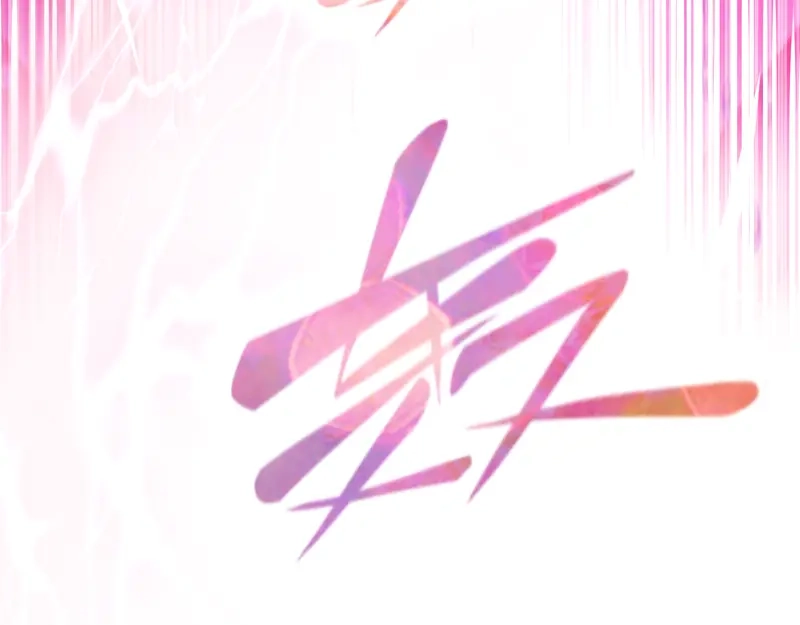《恶女会改变》第27话 做你的专属骑士 第16页