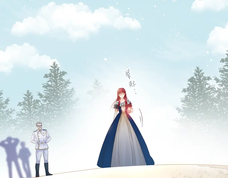 《恶女会改变》第27话 做你的专属骑士 第10页