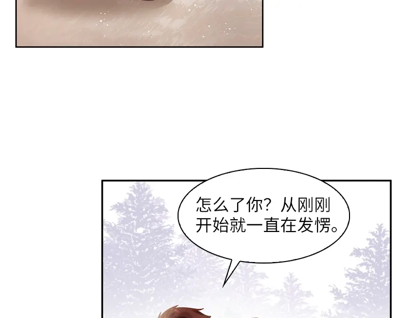 《恶女会改变》第27话 做你的专属骑士 第82页
