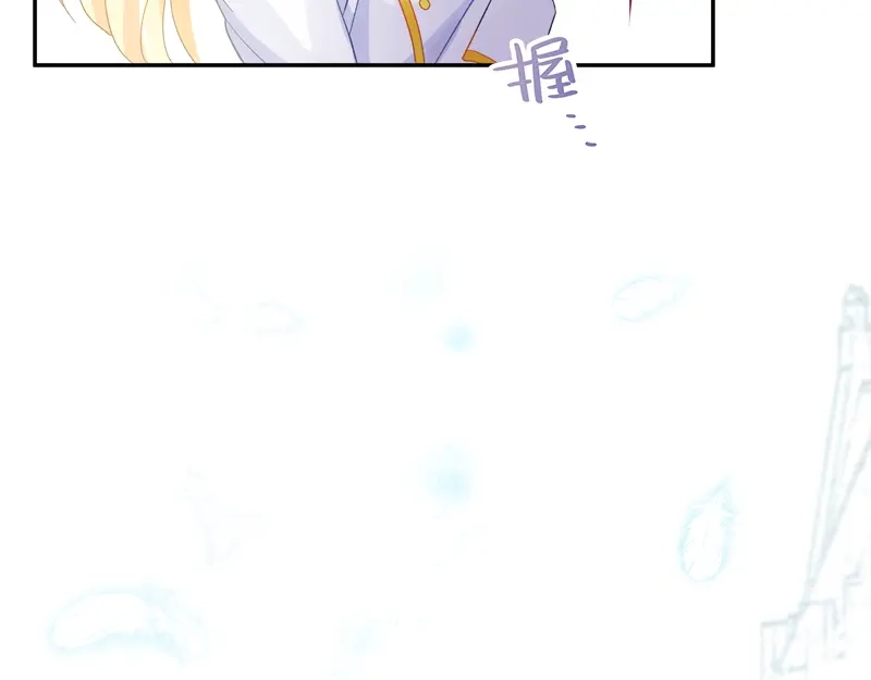 《恶女会改变》第27话 做你的专属骑士 第54页