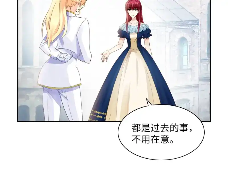 《恶女会改变》第27话 做你的专属骑士 第50页