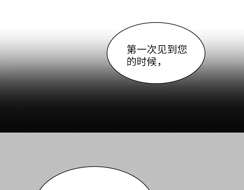 《恶女会改变》第27话 做你的专属骑士 第62页