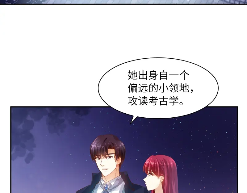 《恶女会改变》第28话 饭后的散步 第61页