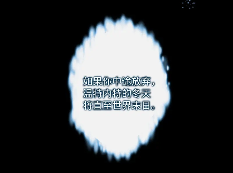 《恶女会改变》第28话 饭后的散步 第47页