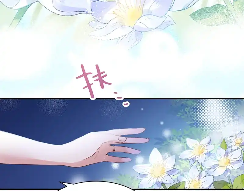 《恶女会改变》第28话 饭后的散步 第55页
